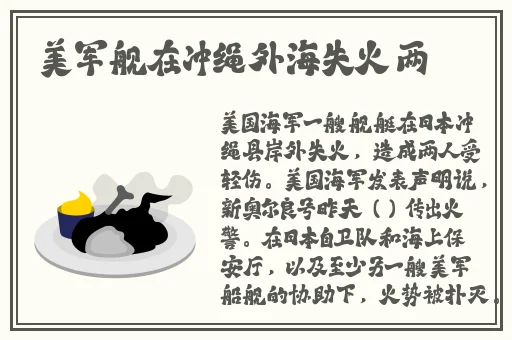 午夜情深深