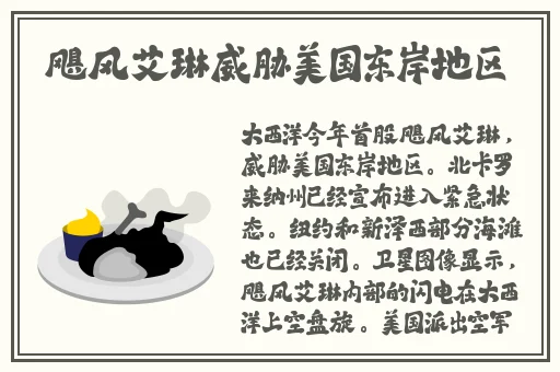 国精产品六区有限公司