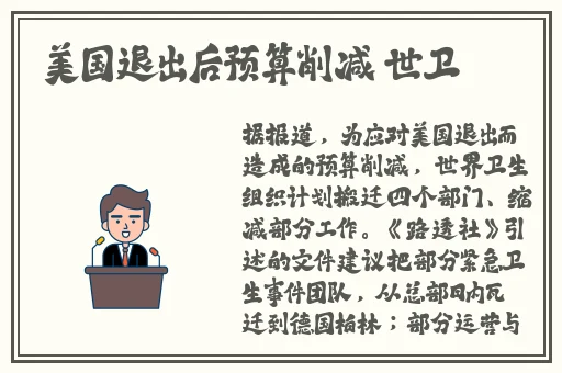 久久青青草原精品无线观看