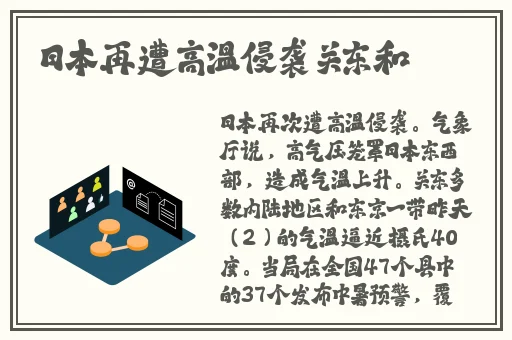 罪母漫画第二