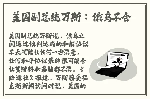 大象回家视频永不迷路2023蘑菇