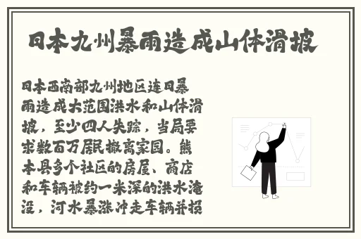 知道错了就过去趴着打PG