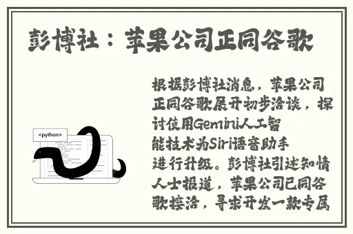 萝卜不盖被子