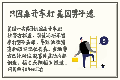 爱爱涩涩五月天
