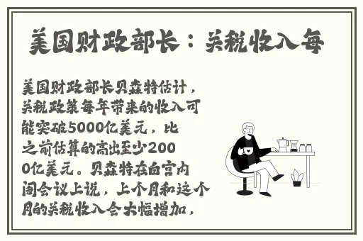 春雨官方旗舰店官网
